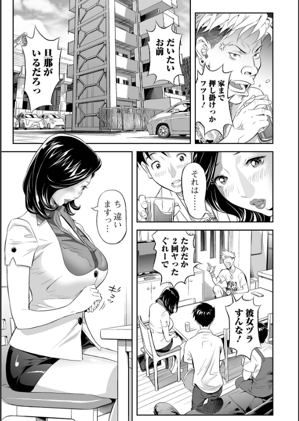 エレガント エロガント 【デジタル特装版】_11枚目の画像